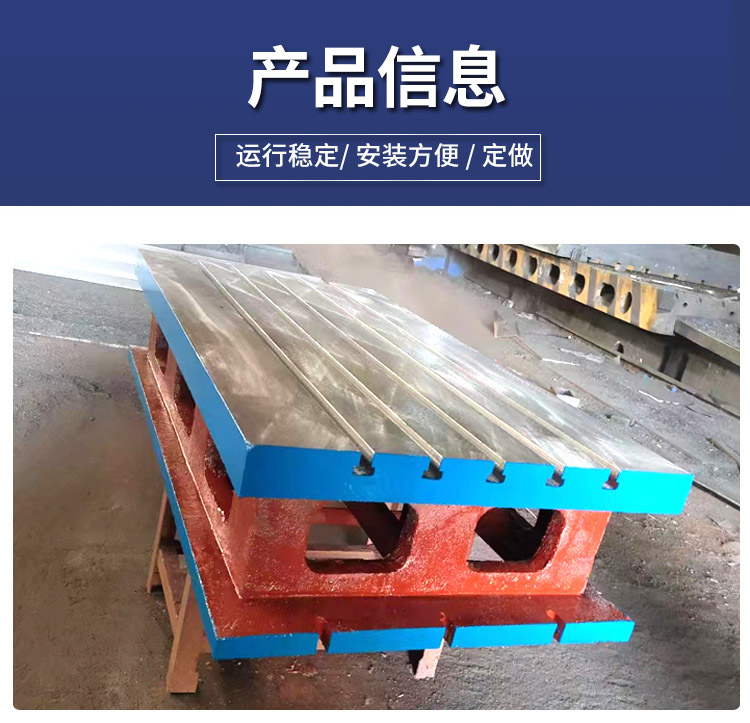 搖臂鉆床工作臺(tái)，機(jī)床加高墊箱  車床加工方箱 方筒 鑄鐵T型槽方箱 機(jī)床墊箱 