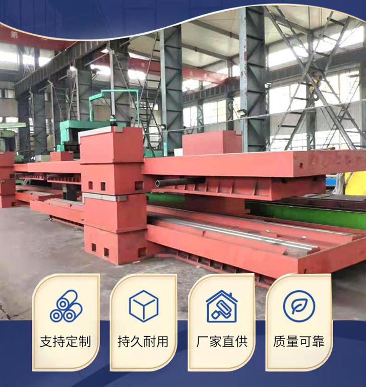 數控機床床身鑄件